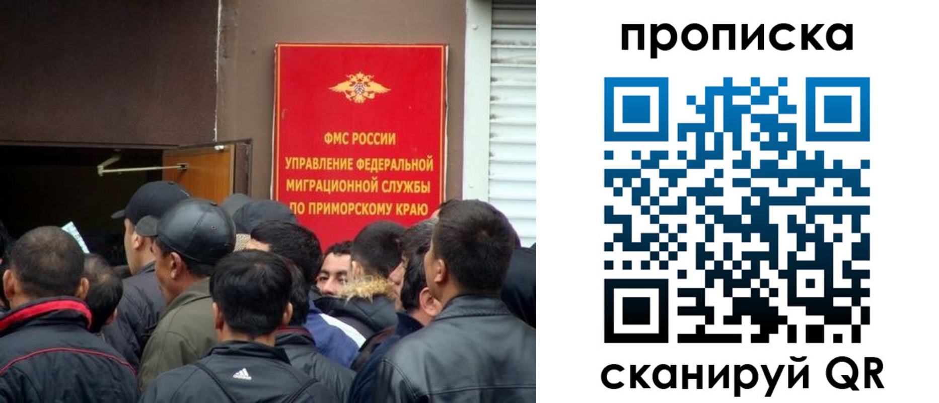 временная регистрация гарантия в Брянской области